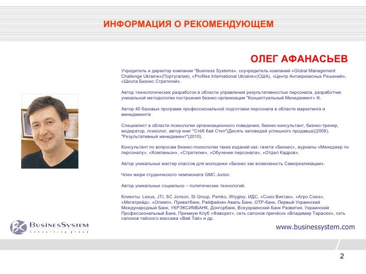 ОПРОСНИК КОС (КОММУНИКАТИВНЫХ И ОРГАНИЗАТОРСКИХ СКЛОННОСТЕЙ). ОПРОСНИК КОС (КОММУНИКАТИВНЫХ И ОРГАНИЗАТОРСКИХ СКЛОННОСТЕЙ).